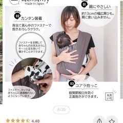 【お譲り先決定しました】抱っこ紐タックマミーほぼ未使用の画像