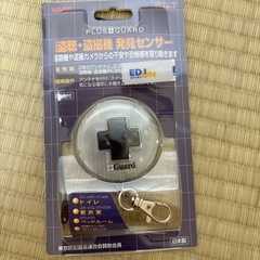 盗撮・盗撮機発見センサー