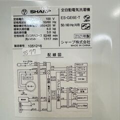 大阪送料無料★3か月保障付き★洗濯機★シャープ★6kg★2021年★ES-GE6E-T★SS-77の画像