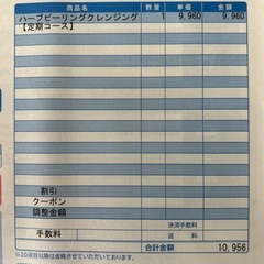 ESTH 2個入り クレンジングジェル(1つ購入でも⭕️)の画像