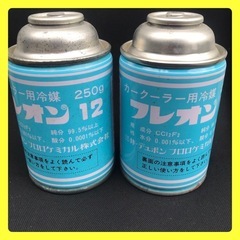 ★当時物R12用クーラーガス　2本★ 