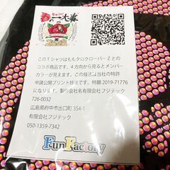 【新品】ももいろクローバーZ Tシャツ XLサイズ お譲りします。の画像