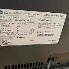 ジャンク　LG32型テレビの画像