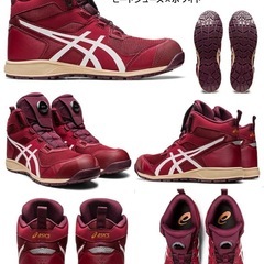アシックス　安全靴　新品　24.5cmの画像
