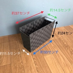収納カゴ　黒系（1〜6個）