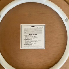 ニトリ　ソファテーブル の画像