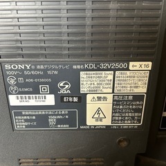 SONY BRAVIA32型液晶テレビの画像