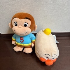 おさるのジョージ　アンパンマン　ぬいぐるみ