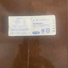 【未使用】歯ブラシケース2個の画像