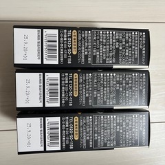 新品未開封　黒ごまラテの画像