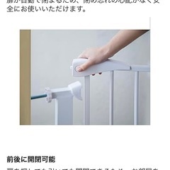 カトージ ベビーセーフティオートゲート スリムS 60〜65くらいの画像