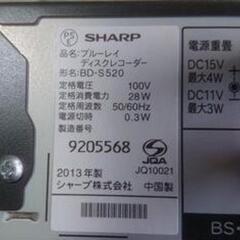 SHARP  BD-S520  ブルーレイレコーダーの画像