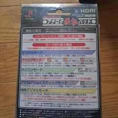 古いテルビゲームのの画像