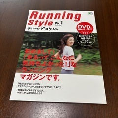 🉐ランニング本❗️
