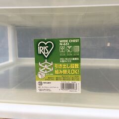 御縁を【IRIS OHYAMA】ワイドチェスト N-651 収納 衣装ケース 63×50×H25㎝ アイリスオーヤマ家具の画像