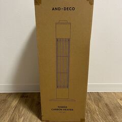 AND・DECO　TOWER CARBON HEATER