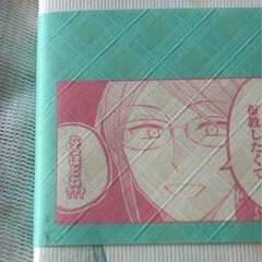 ヲタクに恋は難しい9巻 漫画 コミックの画像