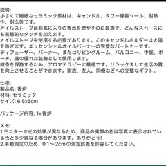 アロマポット9個の画像