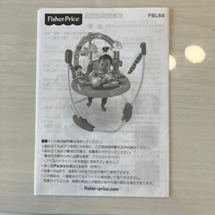0円：ジャンパルー（英語対応）の画像