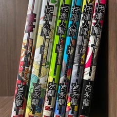サムネイル