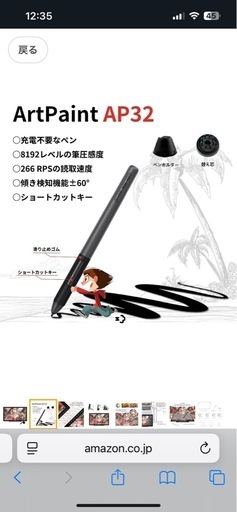 GAOMON PD2200 液晶保護フィルム付き