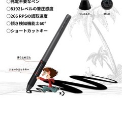 GAOMON PD2200 液晶保護フィルム付きの画像