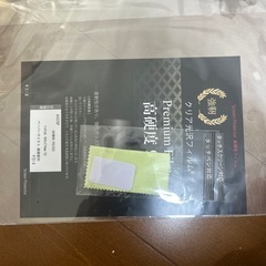 GAOMON PD2200 液晶保護フィルム付きの画像