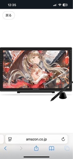 GAOMON PD2200 液晶保護フィルム付き