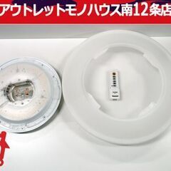 アイリスオーヤマ LED シーリングライト CL6DL-5.0 ...