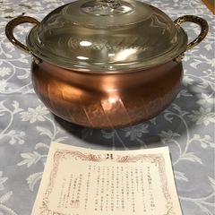 お鍋(2〜3人用)