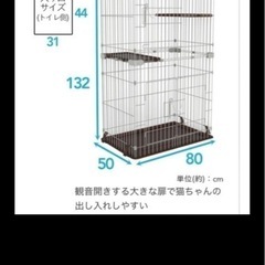 キャットケージ 猫さんゲージ