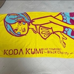 倖田來未　ライブタオル　バスタオルの画像