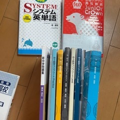 神奈川県立高校入試　過去問　参考書　の画像