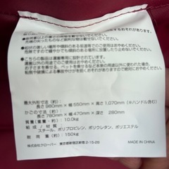 カーゴキャリーカートの画像