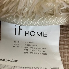 フロアマットの画像