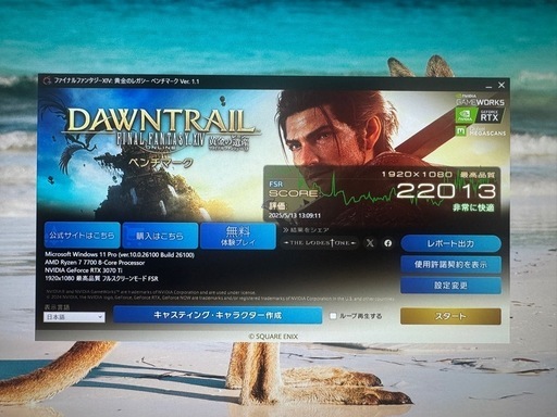 ほぼ新品パーツ ゲーミングPC ryzen7 7700 32GB RTX3070Ti office2021