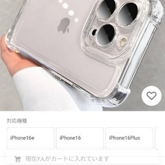 iPhone16ケース　スカイブルー