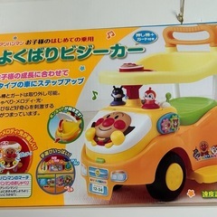 アンパンマンカーの画像