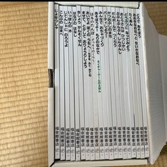 かがくのとも　絵本20冊セットの画像