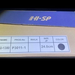 HI-SP TPU-1380 ボウリング　シューズ　24.0の画像