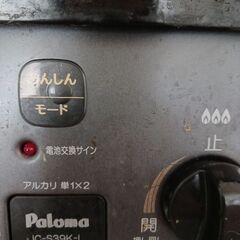 ガスコンロの画像