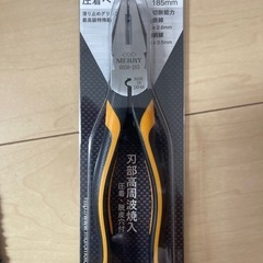 MERRY 圧着ペンチ＋TONE ラジオペンチ 2本セットの画像
