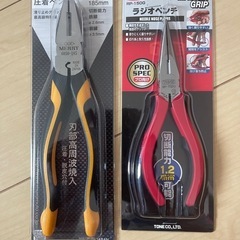 MERRY 圧着ペンチ＋TONE ラジオペンチ 2本セット