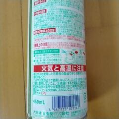 ✅お取引決まりました（5/30(金)）ゴキジェットプロとキンチョールジェット　残量どちらも半分以下くらいの画像