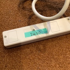 ①延長コード4タップ　2m50cmの画像