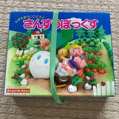 さんすうぼっくす・教材