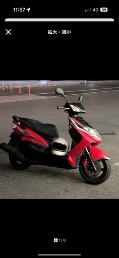 シグナス2型　国内　セル一始動