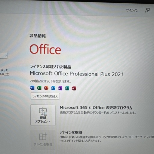 東芝　Dynabook G83/FS 第10世代インテルCPU搭載office2021