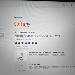 東芝　Dynabook G83/FS 第10世代インテルCPU搭載office2021の画像