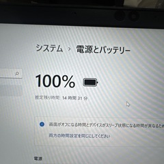 東芝　Dynabook G83/FS 第10世代インテルCPU搭載office2021の画像